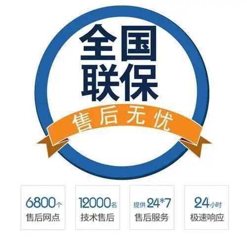 延安羽顺壁挂 炉服务中心