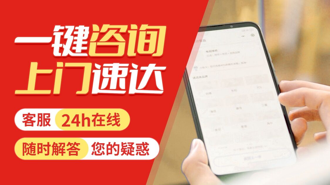 延安羽顺壁挂 炉关于我们